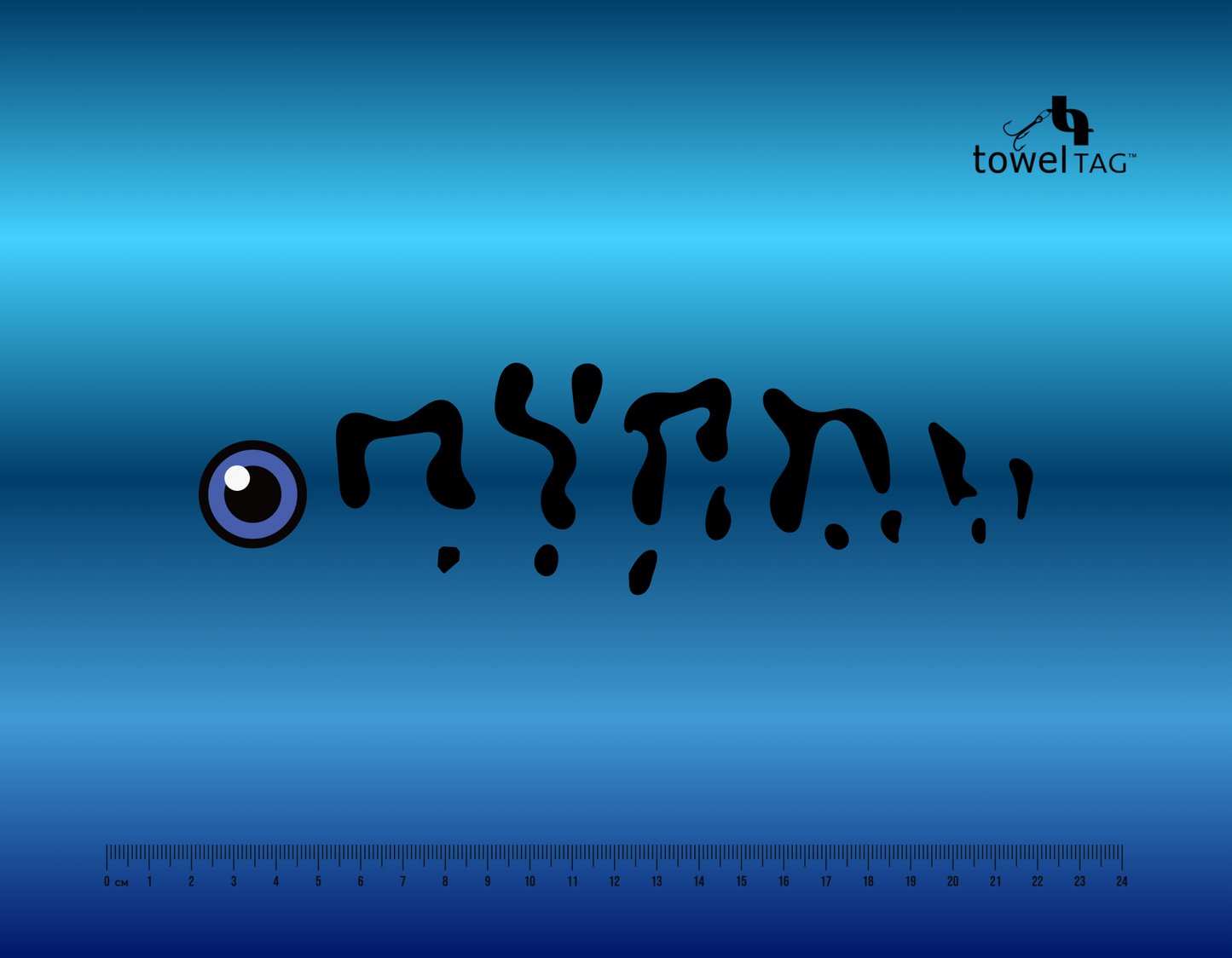 LL -  BLUE STEEL BASS